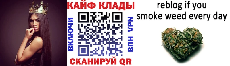 Какие есть наркотики Кувшиново Канабис  КОКАИН  А ПВП  МЕФ 