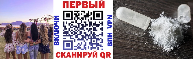 мега ТОР  Кувшиново  АМФ Premium  где найти  