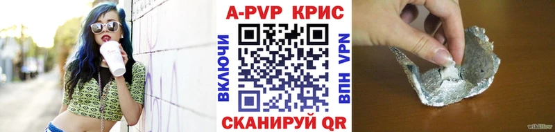 А ПВП VHQ  Кувшиново 