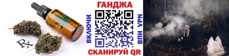 где можно купить   Кувшиново  Еда ТГК конопля 