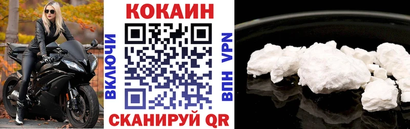 КОКАИН FishScale  blacksprut ссылка  Кувшиново  наркотики 