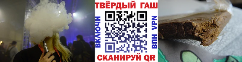 ГАШ hashish  Кувшиново 