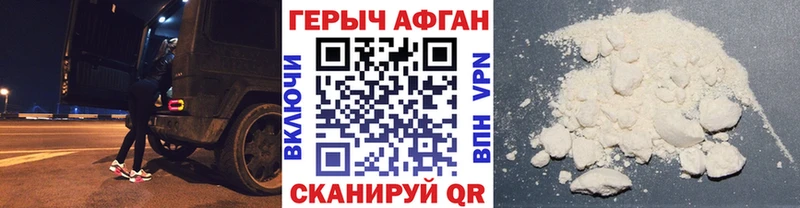 Героин гречка  Кувшиново 