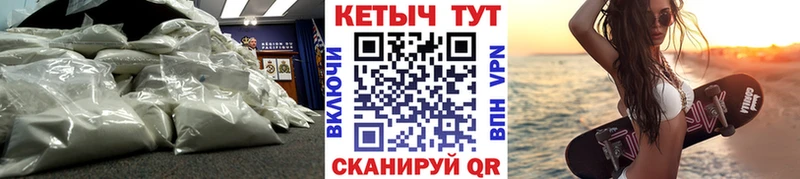 Кетамин VHQ  хочу наркоту  Кувшиново 