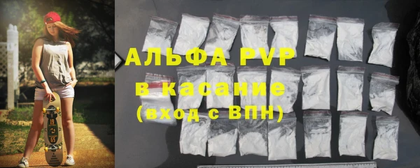 альфа пвп VHQ Алексеевка