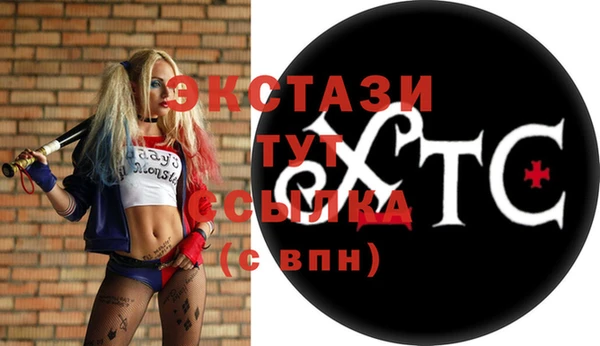 мяу мяу кристалл Алексин