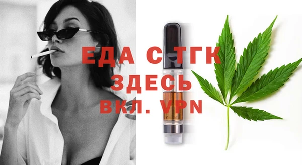 альфа пвп VHQ Алексеевка