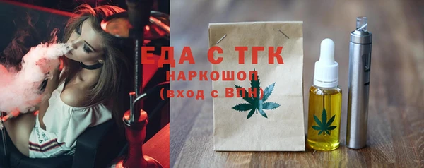 мяу мяу кристалл Алексин