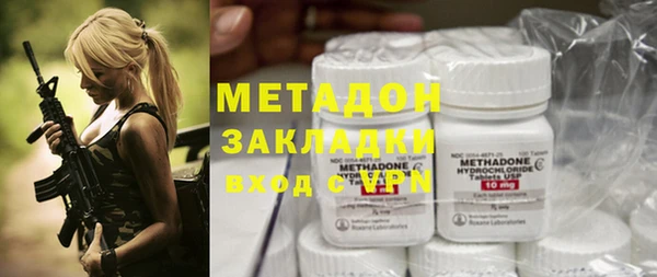 альфа пвп VHQ Алексеевка