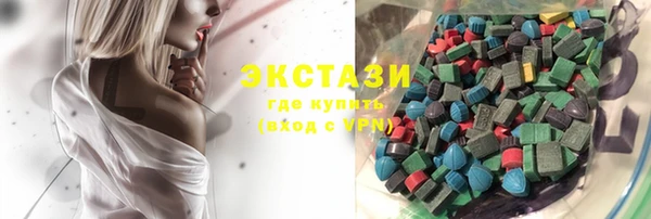 молекула духа Алзамай
