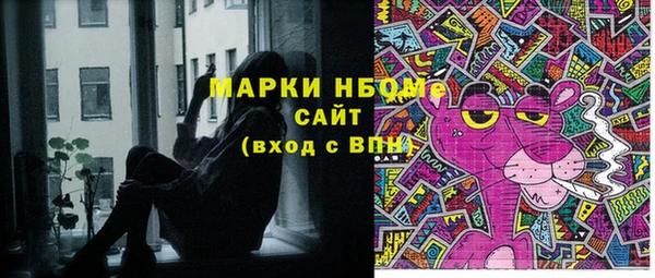 альфа пвп VHQ Алексеевка
