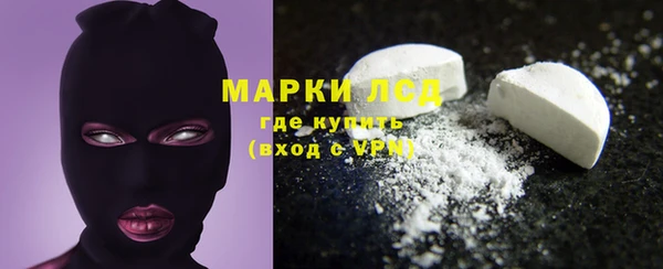 альфа пвп VHQ Алексеевка