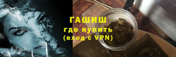 молекула духа Алзамай