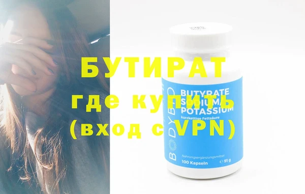 альфа пвп VHQ Алексеевка