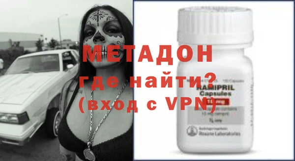 альфа пвп VHQ Алексеевка