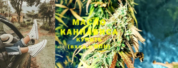 мяу мяу кристалл Алексин
