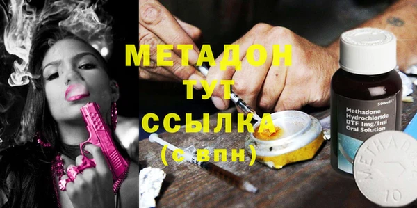 молекула духа Алзамай