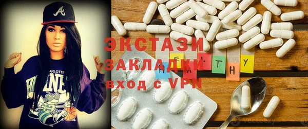 молекула духа Алзамай