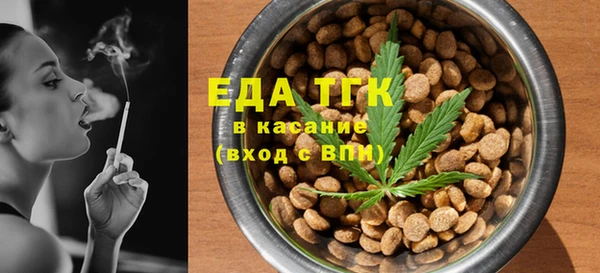 мяу мяу кристалл Алексин
