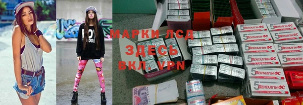 мяу мяу кристалл Алексин