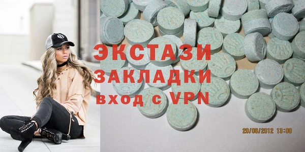 молекула духа Алзамай