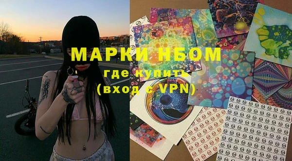 альфа пвп VHQ Алексеевка