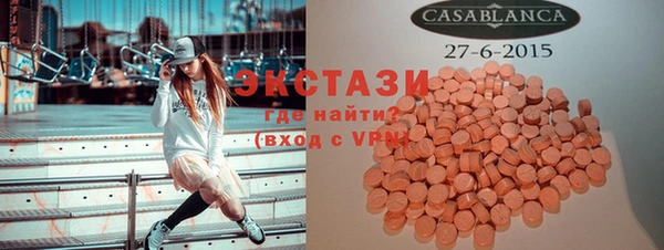 молекула духа Алзамай