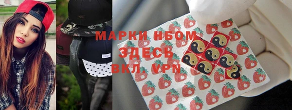 мяу мяу кристалл Алексин