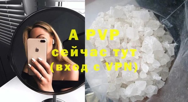 мяу мяу кристалл Алексин