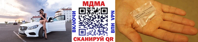 даркнет сайт  Кувшиново  мега ссылка  МДМА VHQ 