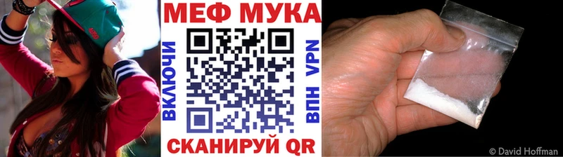 дарнет шоп  Кувшиново  Мефедрон VHQ 