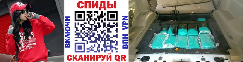 Метамфетамин винт  где купить наркоту  Кувшиново 